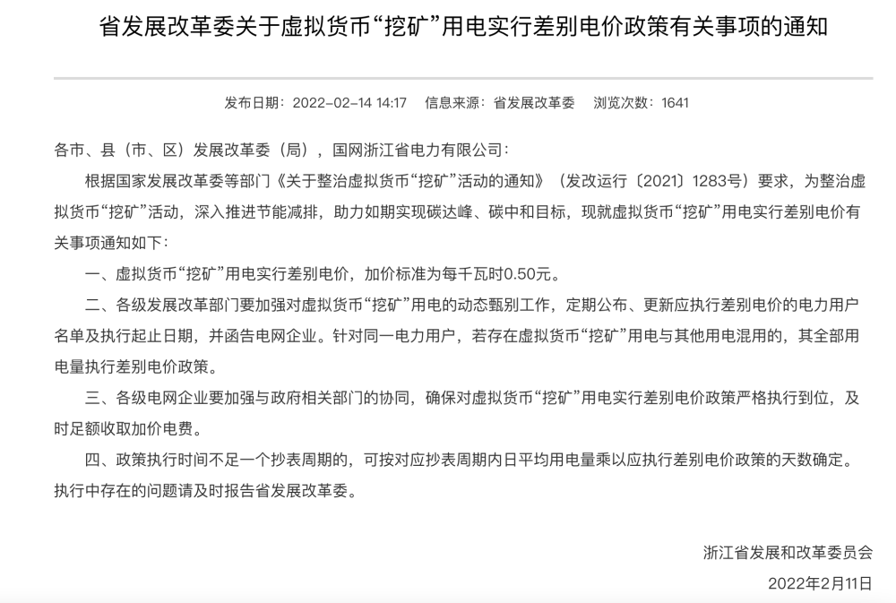 2025新澳门跟香港正版今晚资料,全面释义、解释与落实-警惕虚假宣传-全面释义、解释与落实